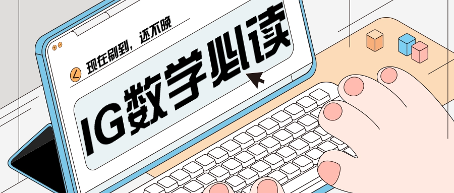 IGCSE课程