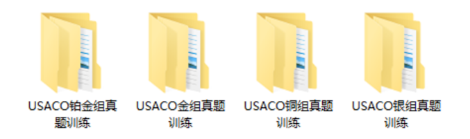 USACO计算机竞赛