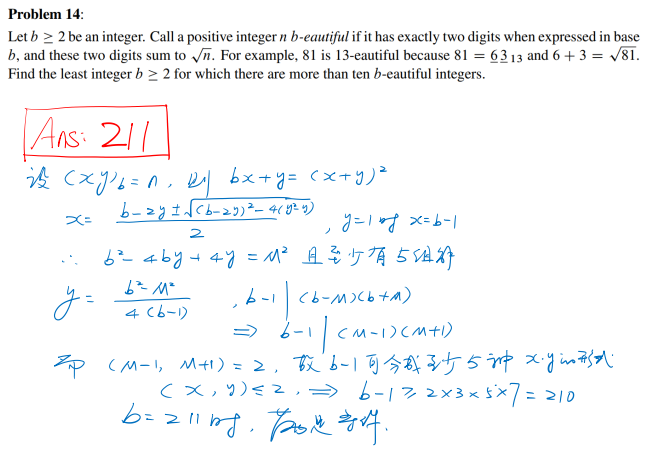 AIME数学竞赛