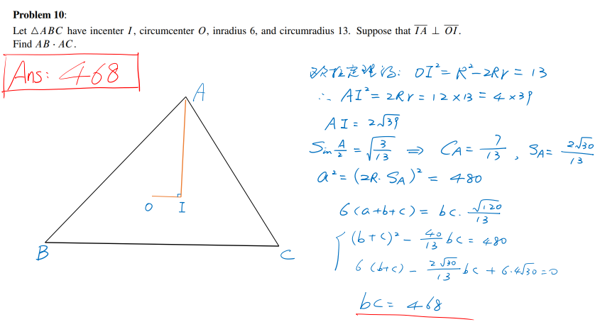 AIME数学竞赛