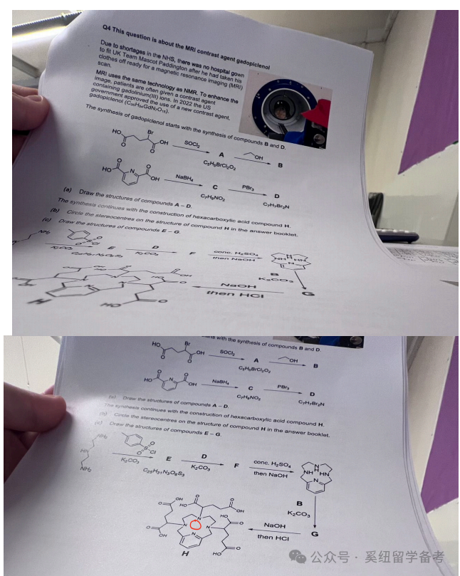UKChO化学竞赛,UKChO竞赛辅导,国际化学竞赛,ukcho竞赛报名，