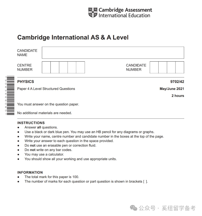 Alevel数学,Alevel国际课程,Alevel夏季大考,Alevel考试,Alevel课程培训辅导,