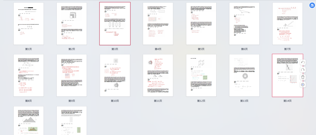 AMC8数学竞赛