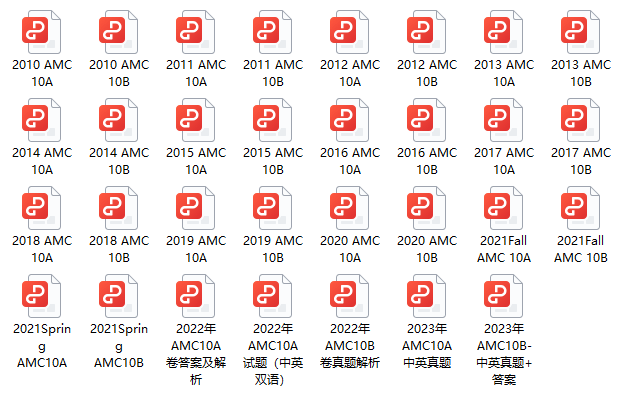 AMC10竞赛