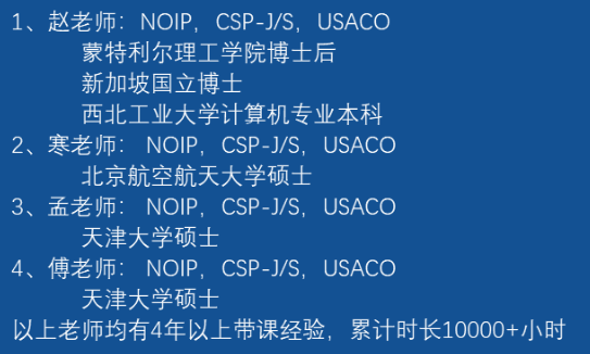 少儿编程