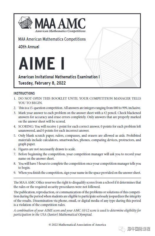 AIME数学竞赛