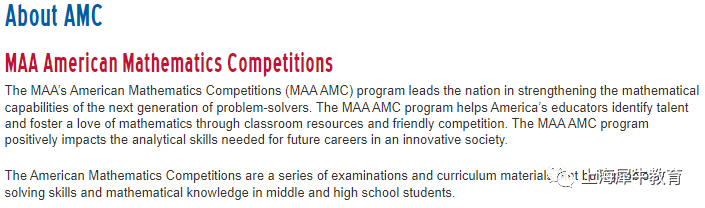 AMC数学竞赛