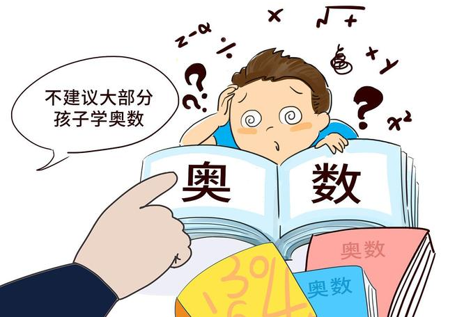 袋鼠数学竞赛
