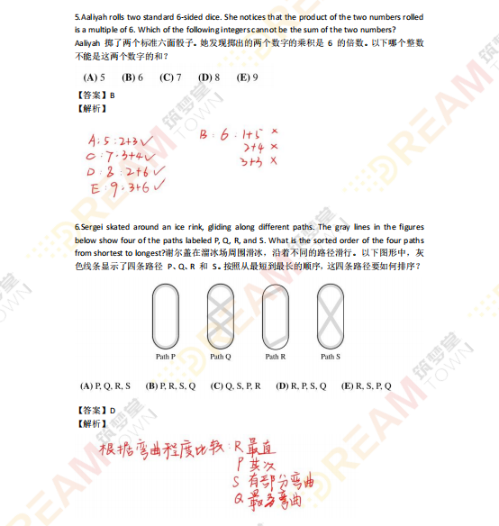 AMC8数学竞赛