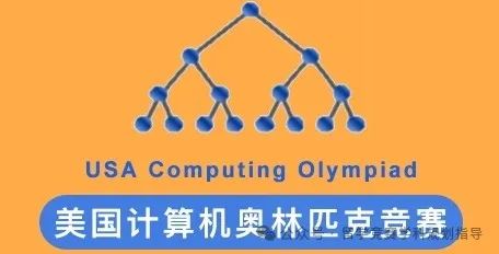 USACO竞赛