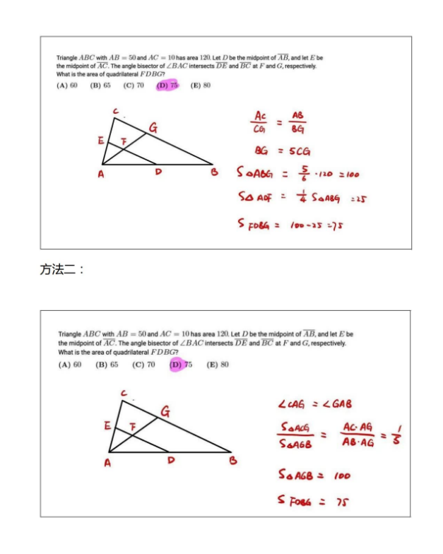 AMC10数学竞赛