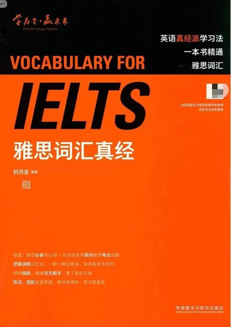 雅思