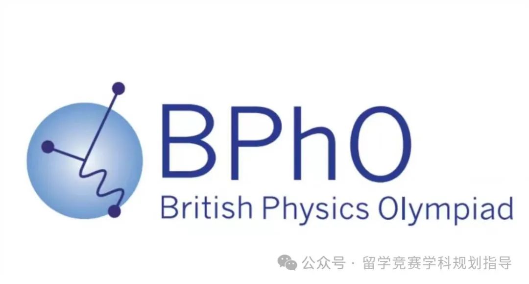 BPHO物理竞赛