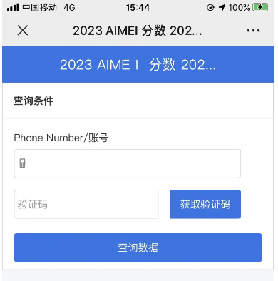 AIME数学竞赛