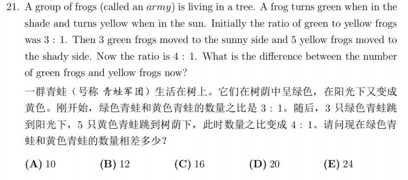 AMC8数学竞赛