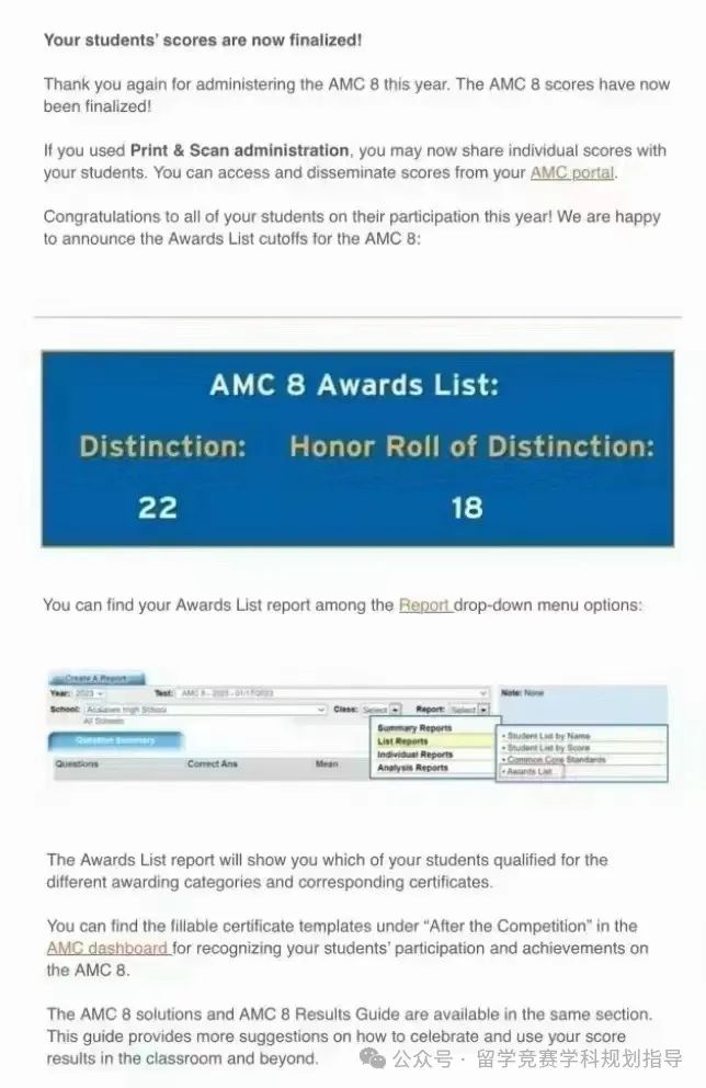 AMC8竞赛
