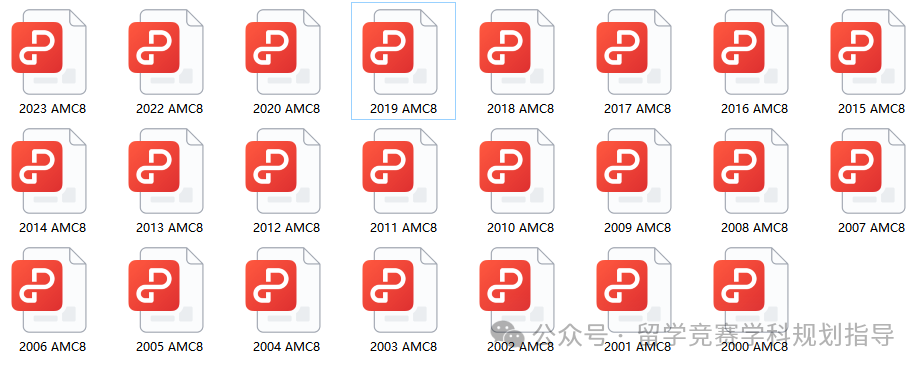 AMC8竞赛
