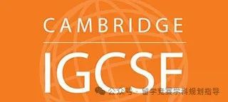 IGCSE数学