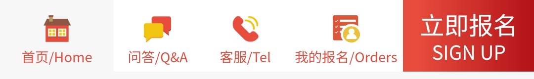 袋鼠数学竞赛