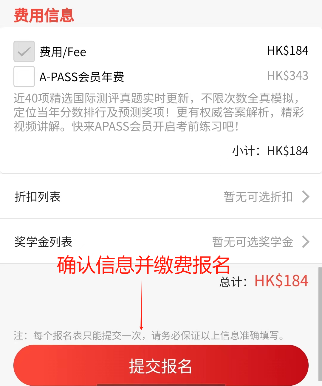 袋鼠数学竞赛