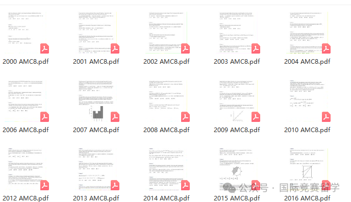 AMC8数学竞赛