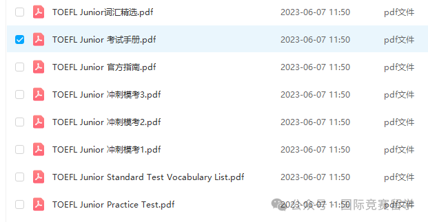 AMC8数学竞赛