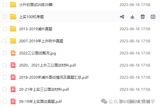 AMC8数学竞赛
