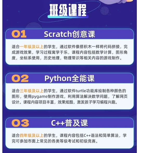 上海三公