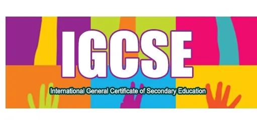 IGCSE课程