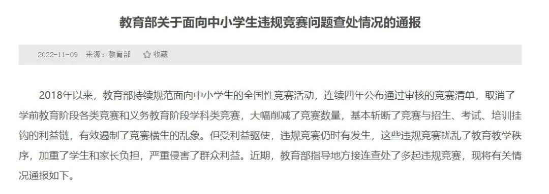 AMC8数学竞赛,AMC8竞赛,AMC8培训班,AMC8真题,