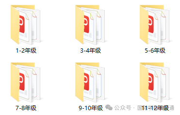 袋鼠数学竞赛