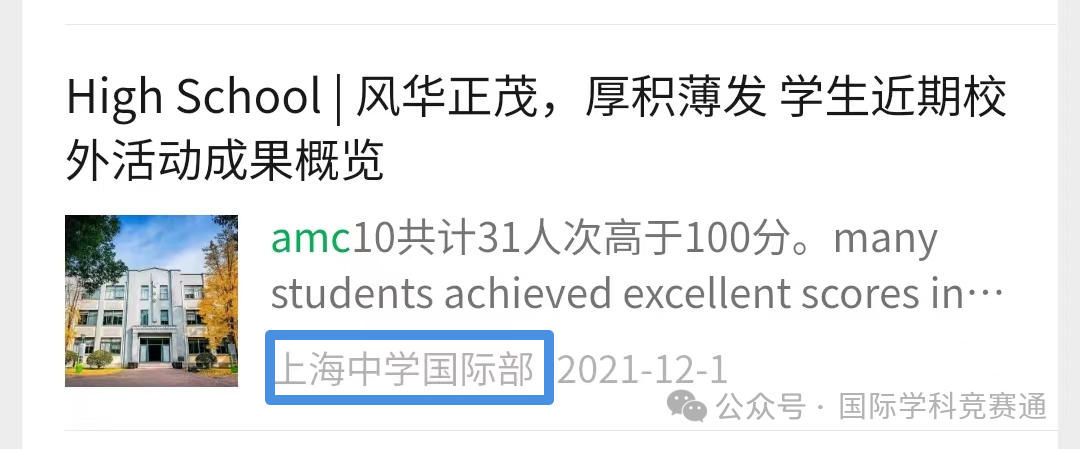 AMC8数学竞赛