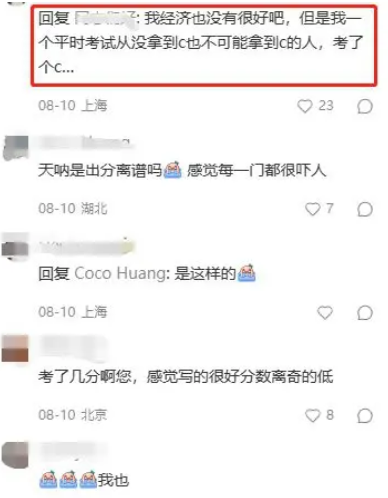 Alevel课程