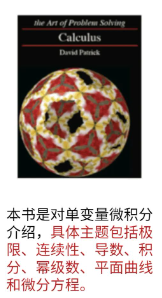 AMC12数学竞赛