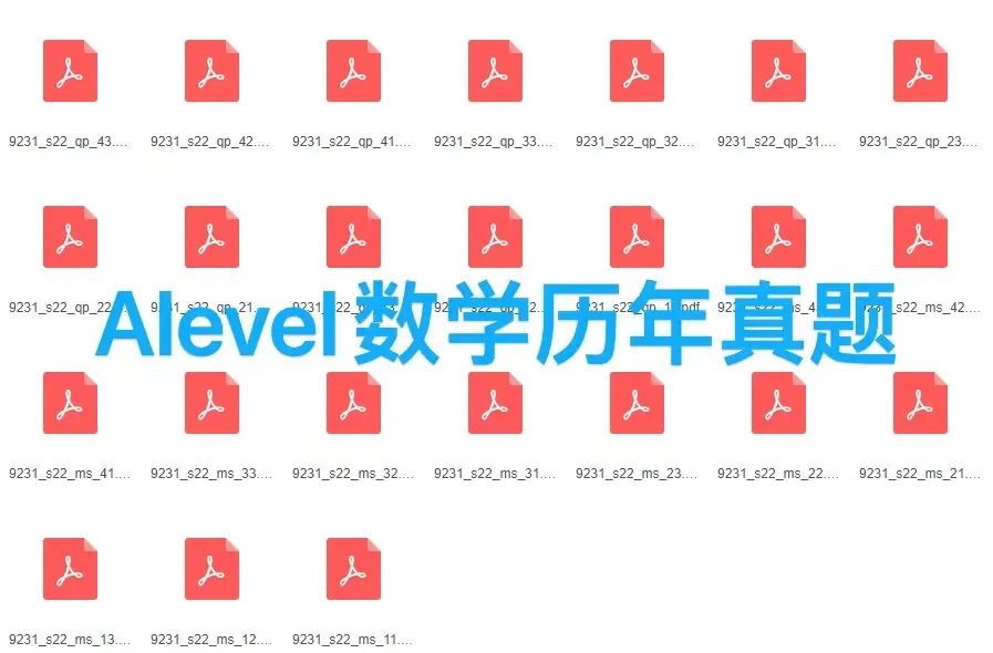 A-Level数学