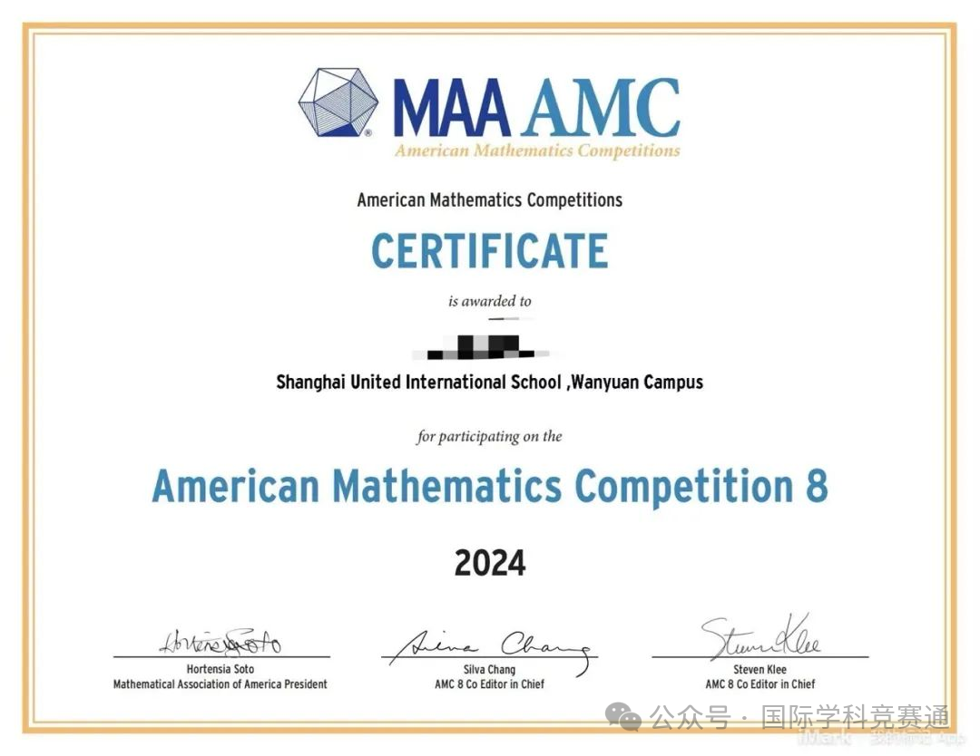 AMC8竞赛