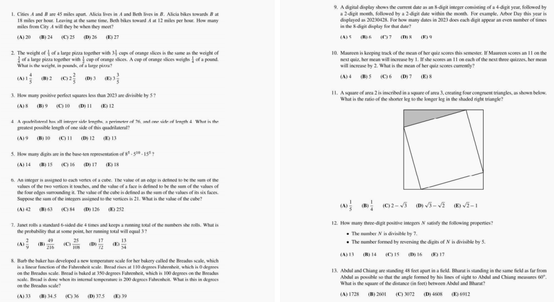 AMC10数学竞赛