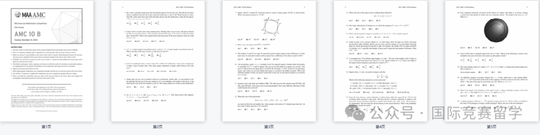 AMC10数学竞赛