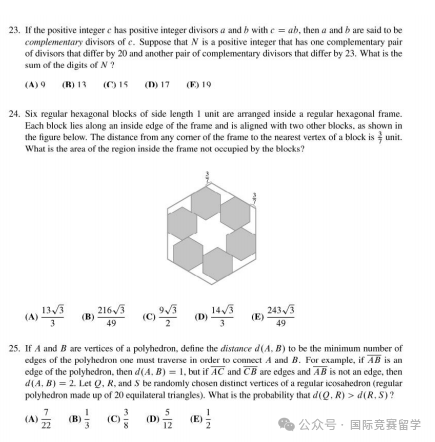 AMC10数学竞赛