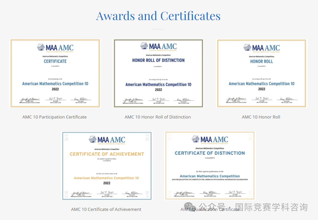 AMC10数学竞赛