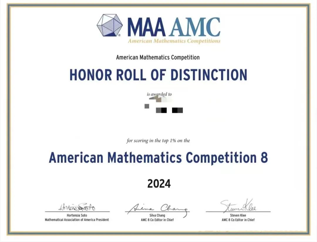 AMC8数学竞赛