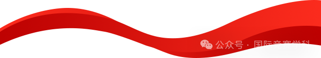 上海三公学校