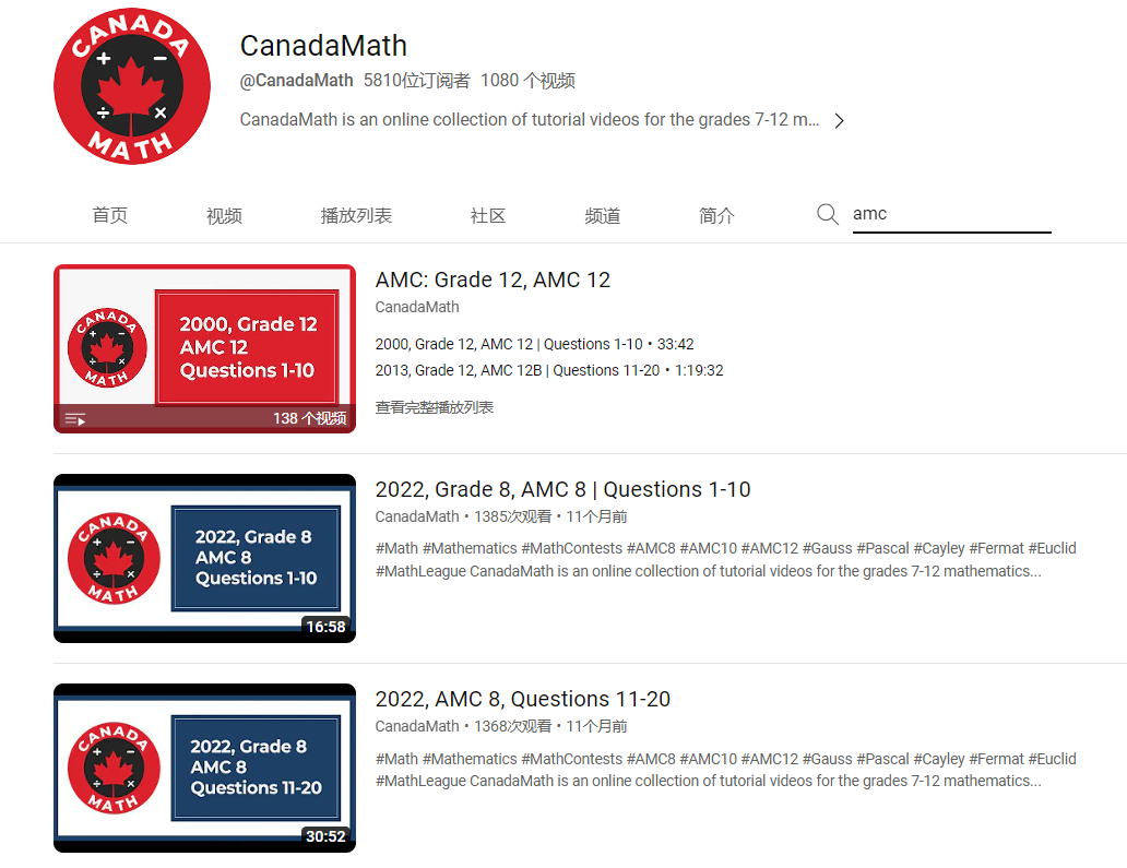AMC10数学竞赛