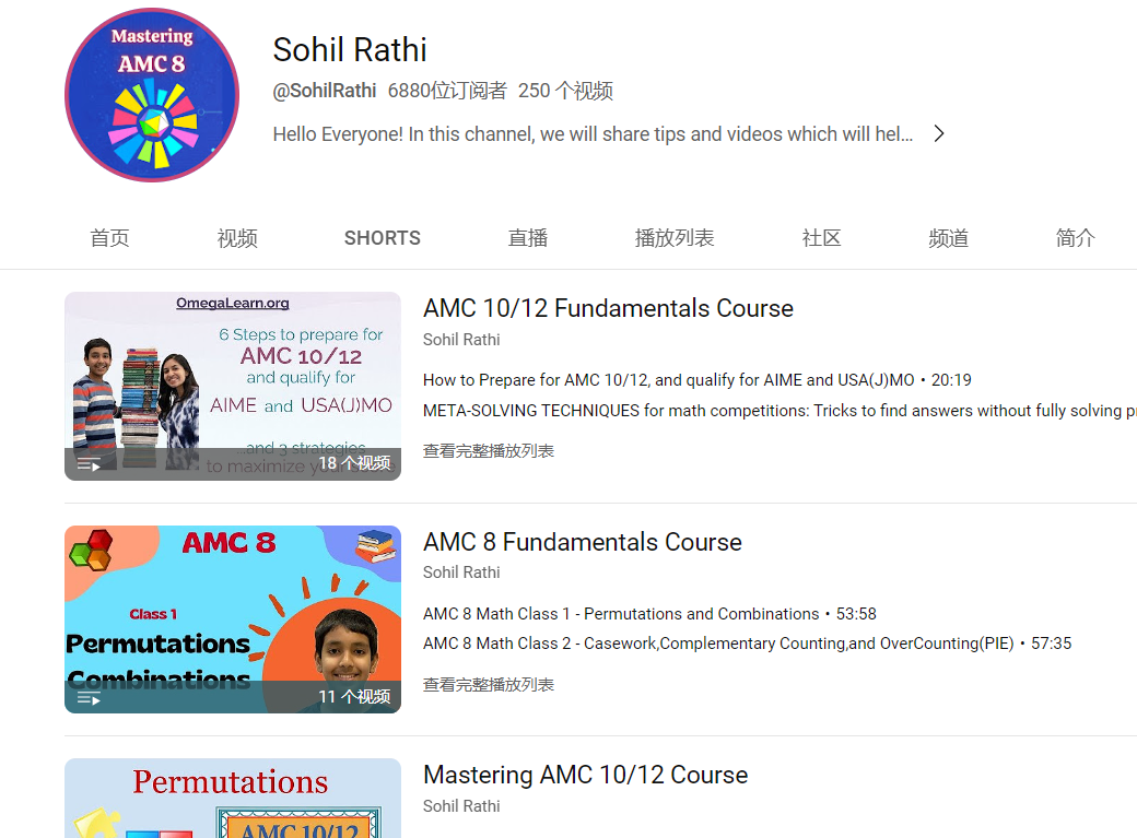 AMC10数学竞赛