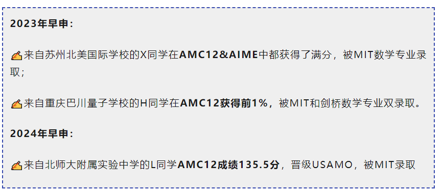 AMC12数学竞赛
