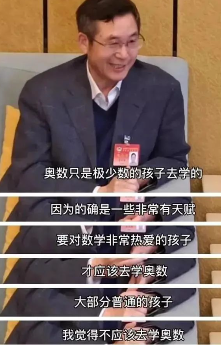 AMC8数学竞赛