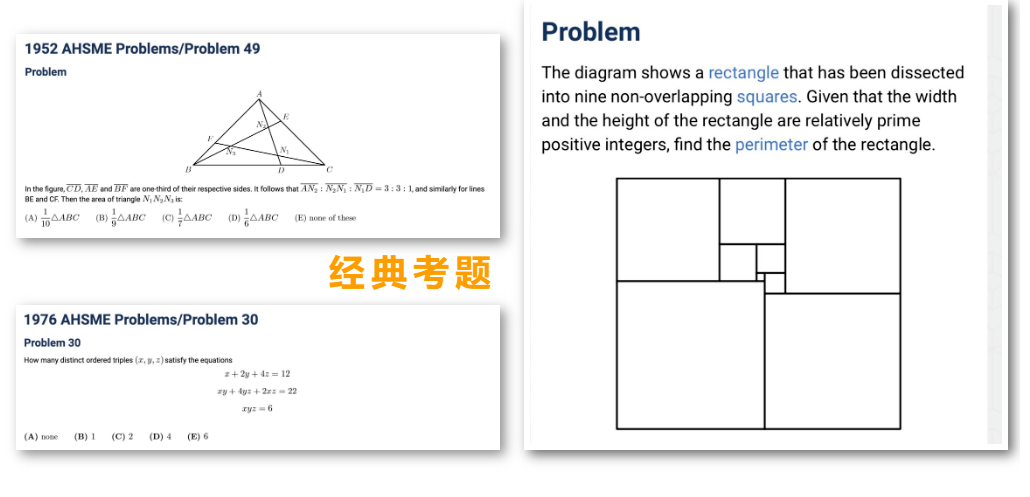 AMC10数学竞赛