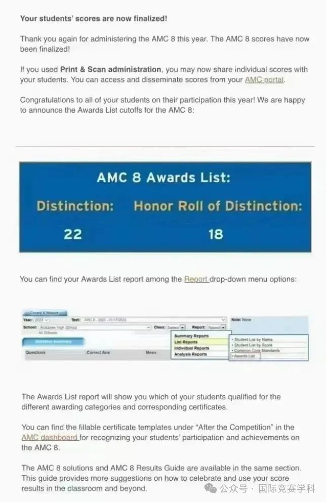 AMC8数学竞赛