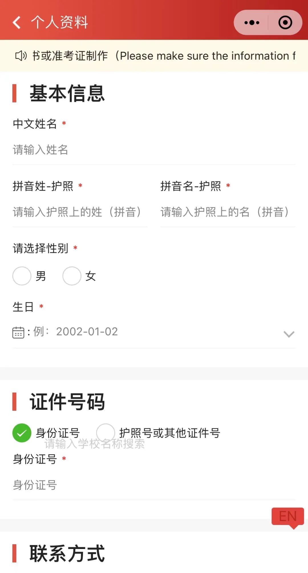 CCC竞赛