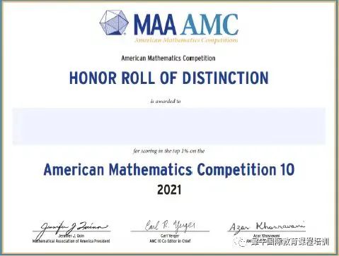 AMC10数学竞赛